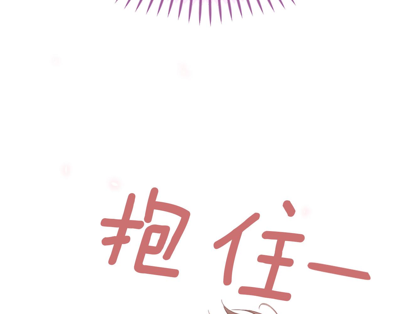 第32话 学电视剧说情话！22