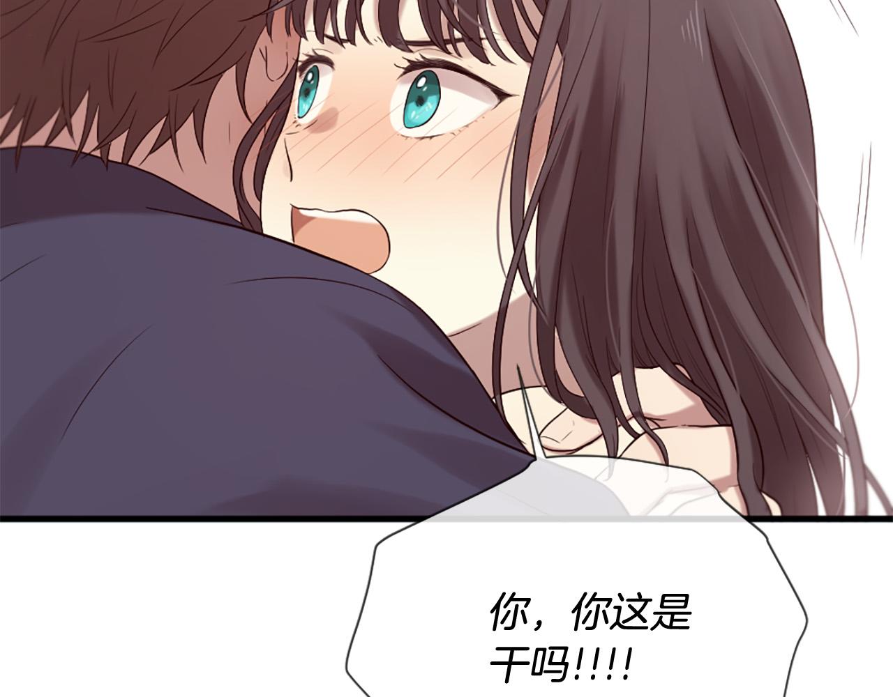 第32话 学电视剧说情话！27