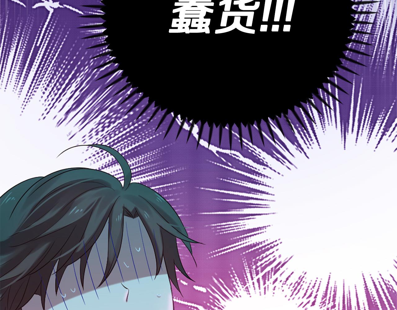第32话 学电视剧说情话！34