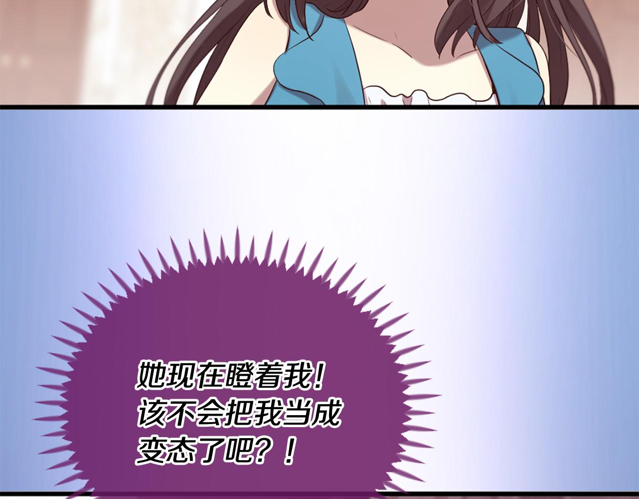 第32话 学电视剧说情话！38