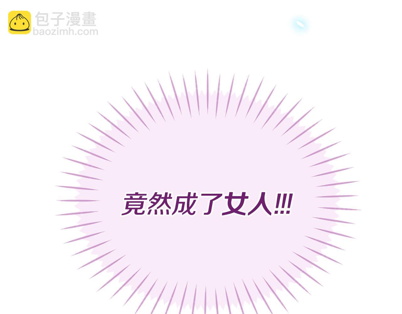 第32话 学电视剧说情话！4