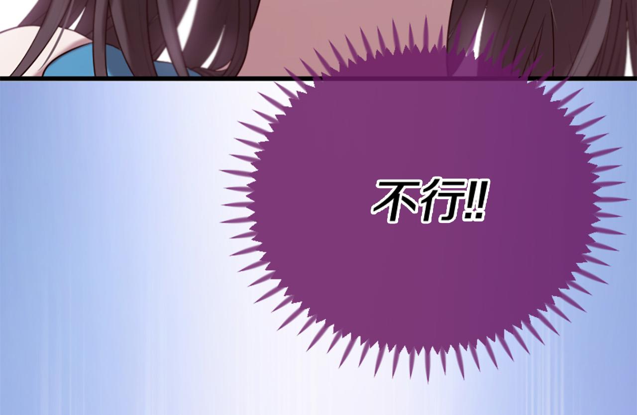 第32话 学电视剧说情话！40