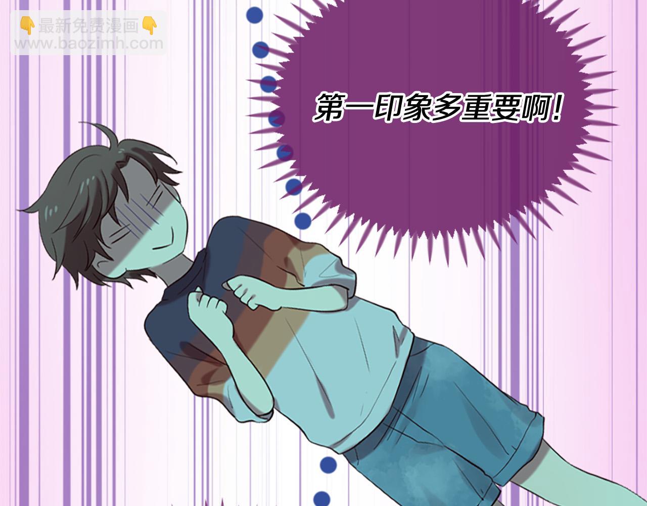 第32话 学电视剧说情话！44