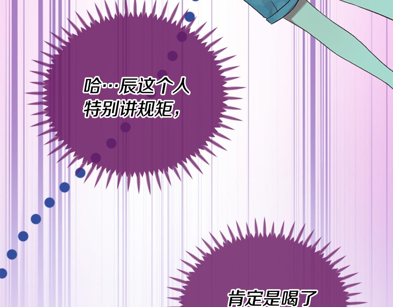第32话 学电视剧说情话！45