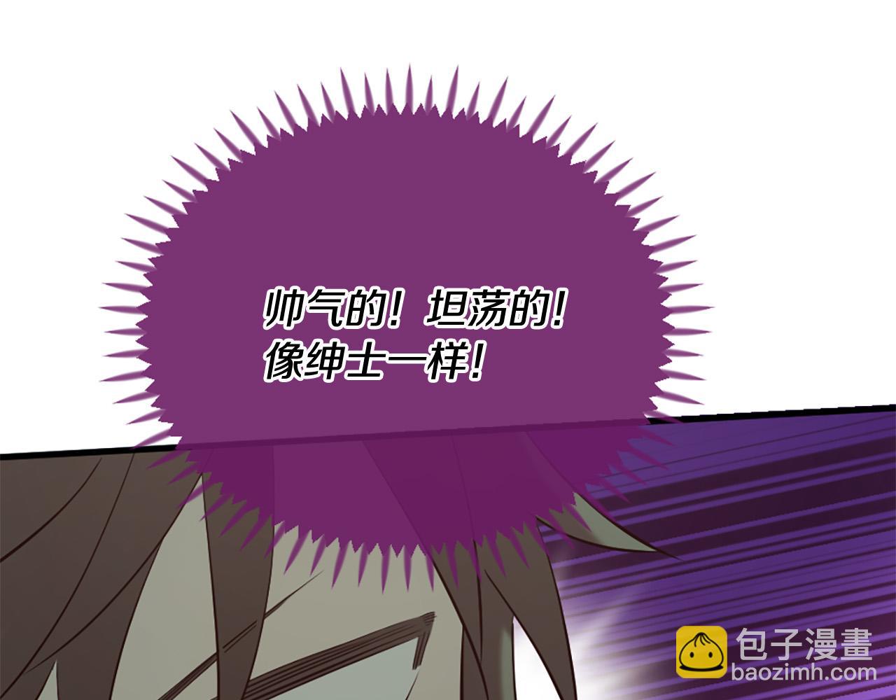 第32话 学电视剧说情话！48