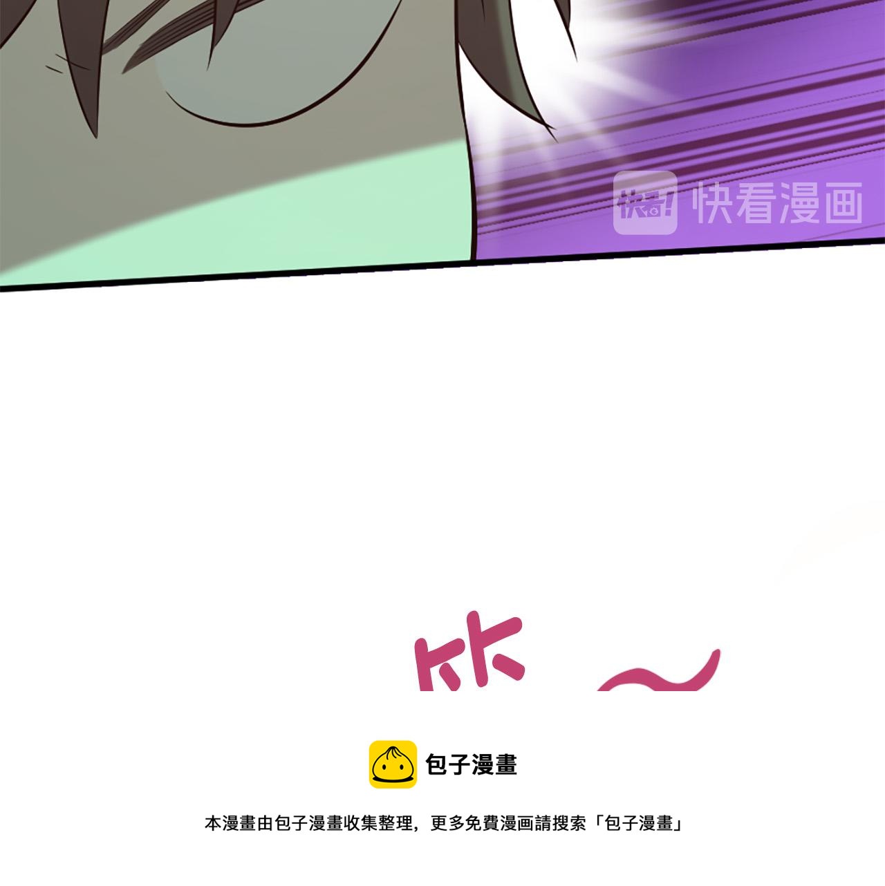 第32话 学电视剧说情话！49