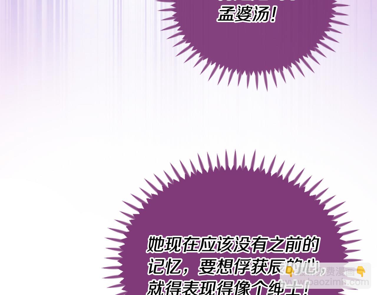 第32话 学电视剧说情话！50