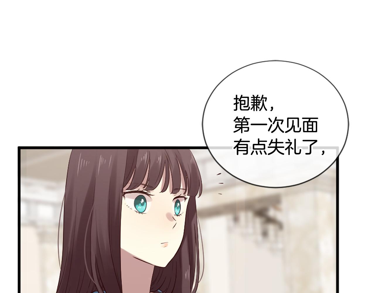 第32话 学电视剧说情话！56