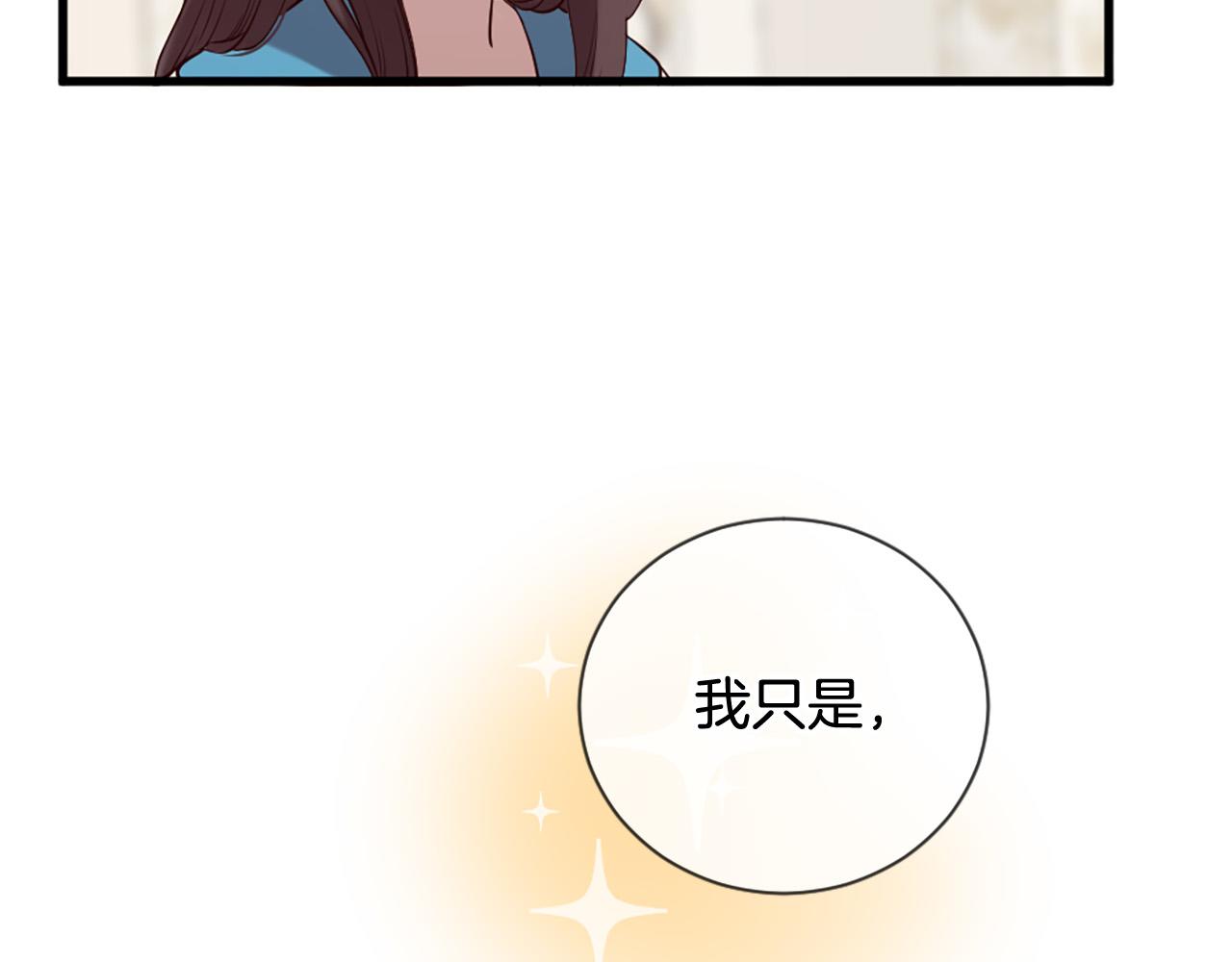 第32话 学电视剧说情话！57