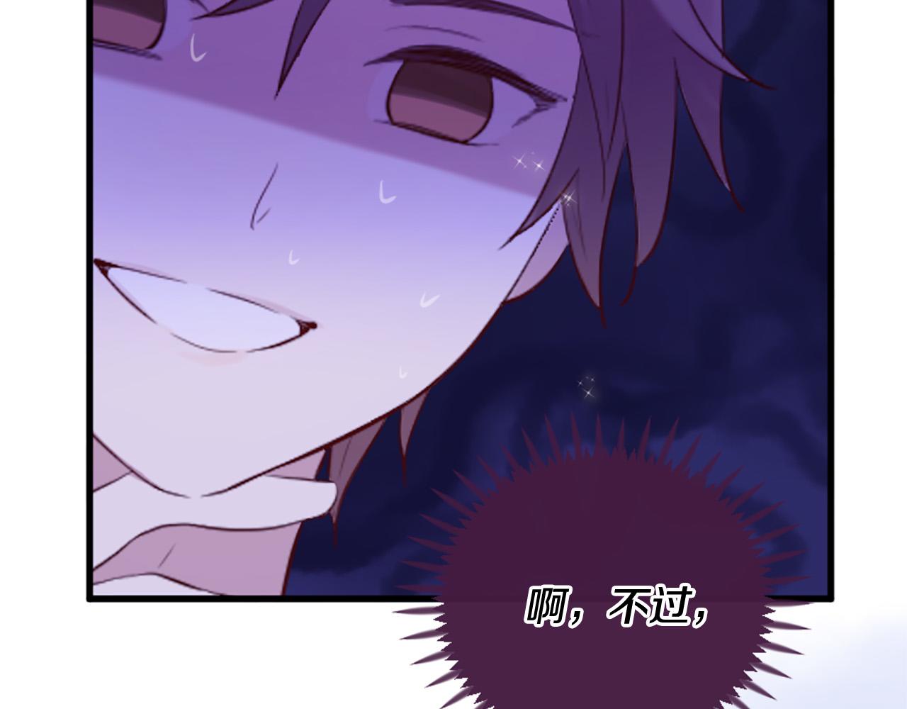 第32话 学电视剧说情话！62