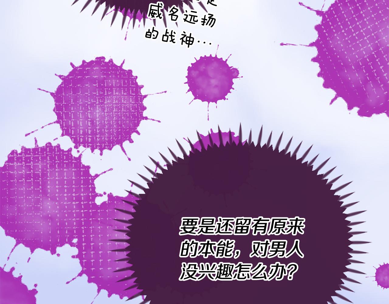 第32话 学电视剧说情话！64