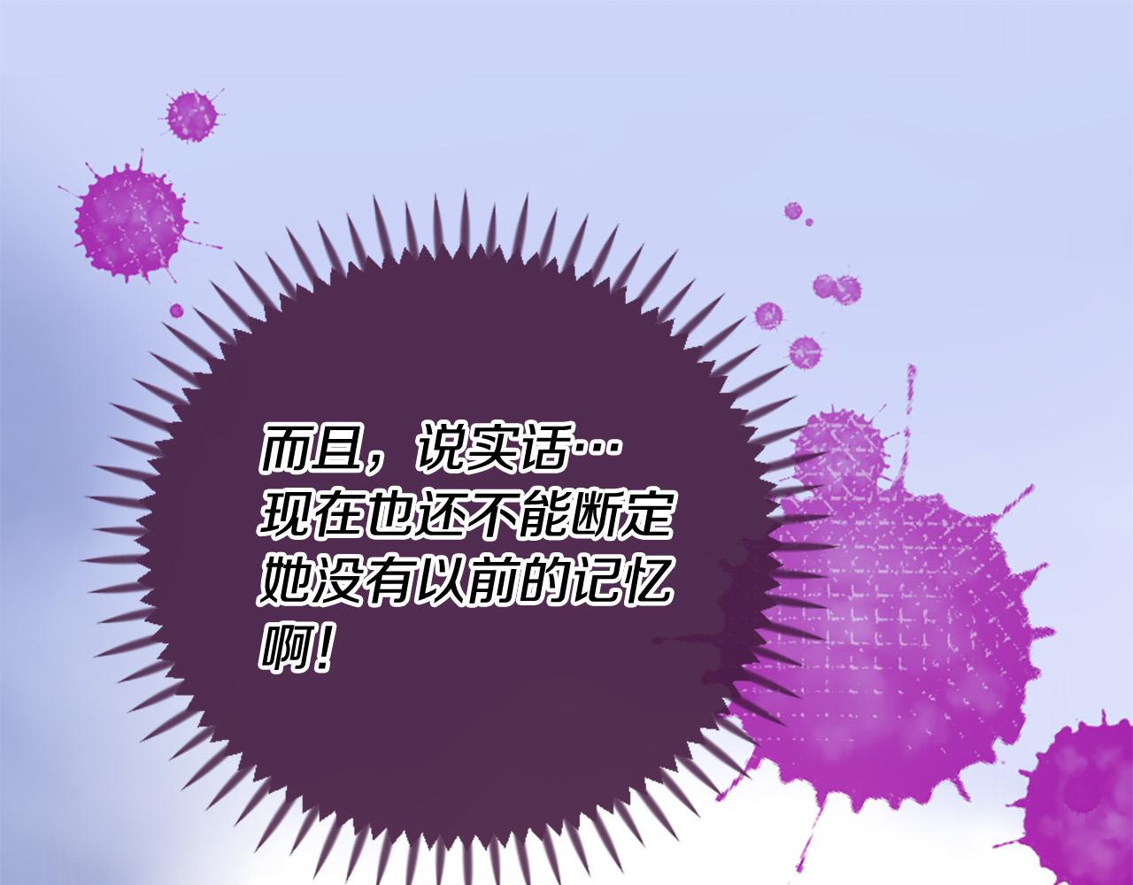 第32话 学电视剧说情话！66