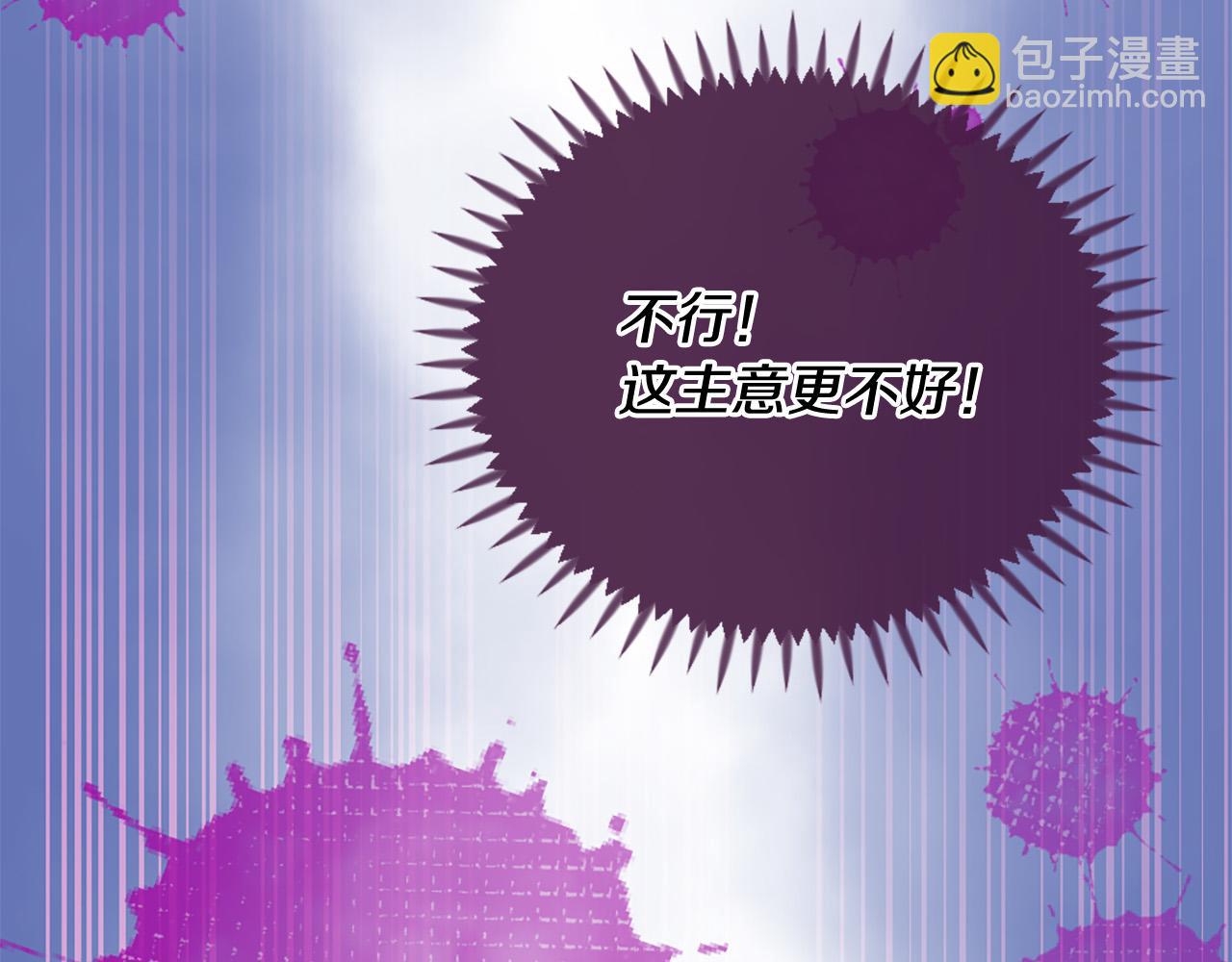 第32话 学电视剧说情话！69