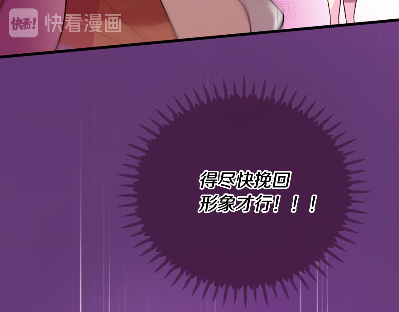 第32话 学电视剧说情话！72