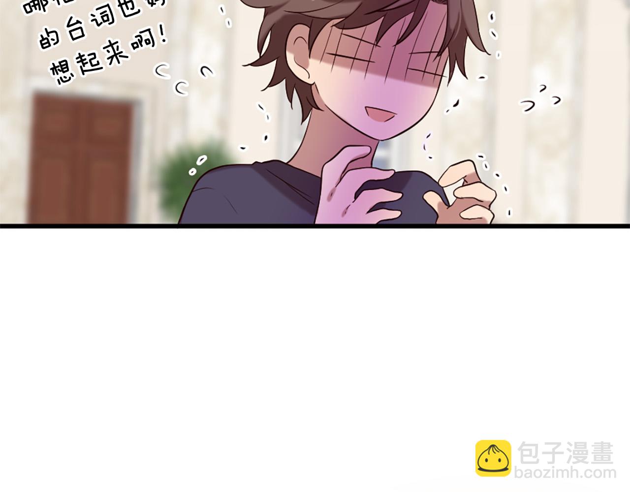 第32话 学电视剧说情话！80