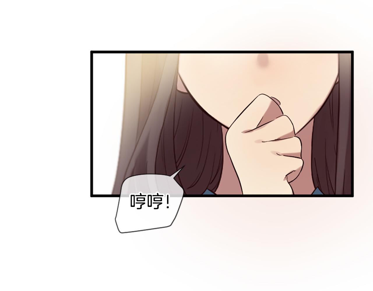 第32话 学电视剧说情话！81
