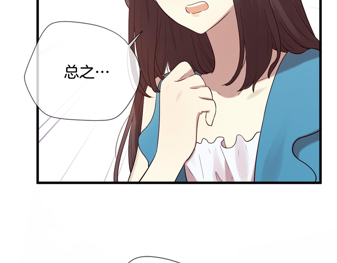 第32话 学电视剧说情话！83