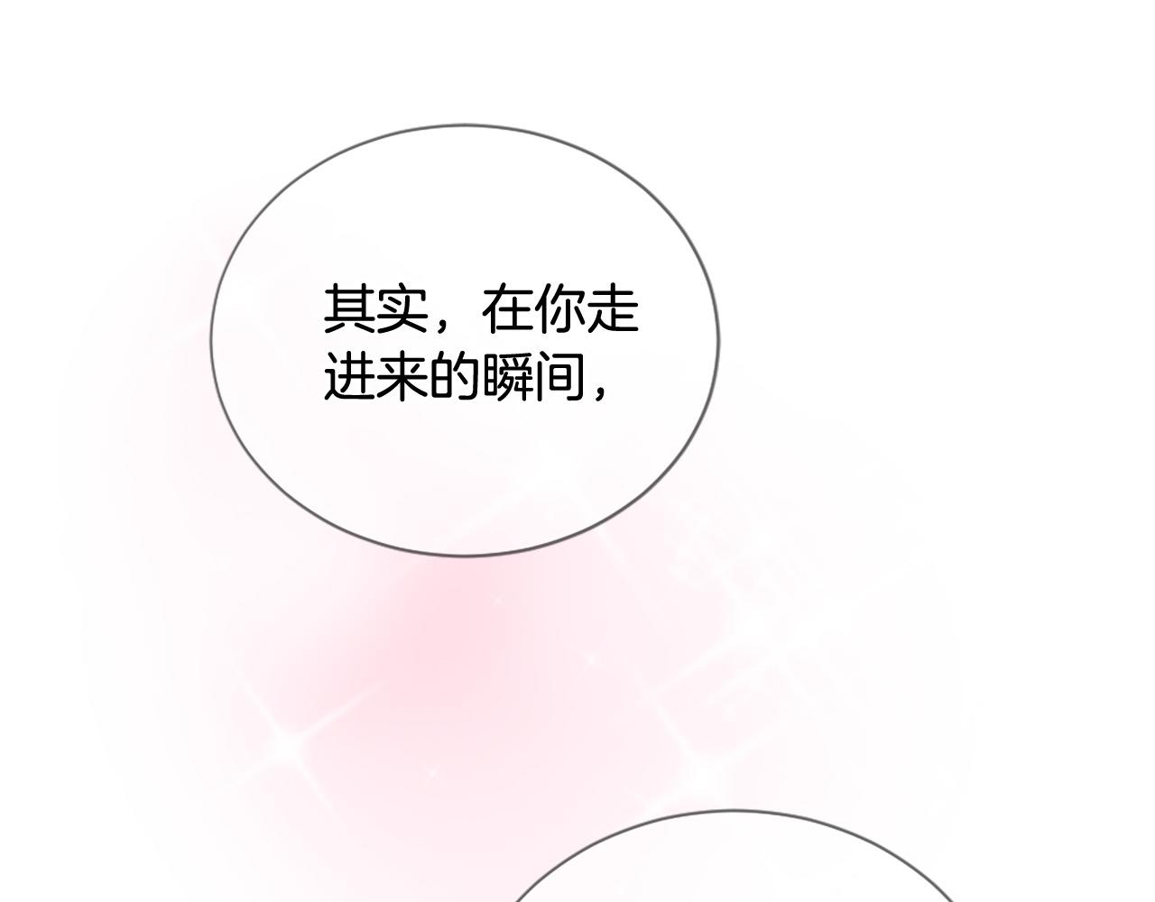 第32话 学电视剧说情话！92