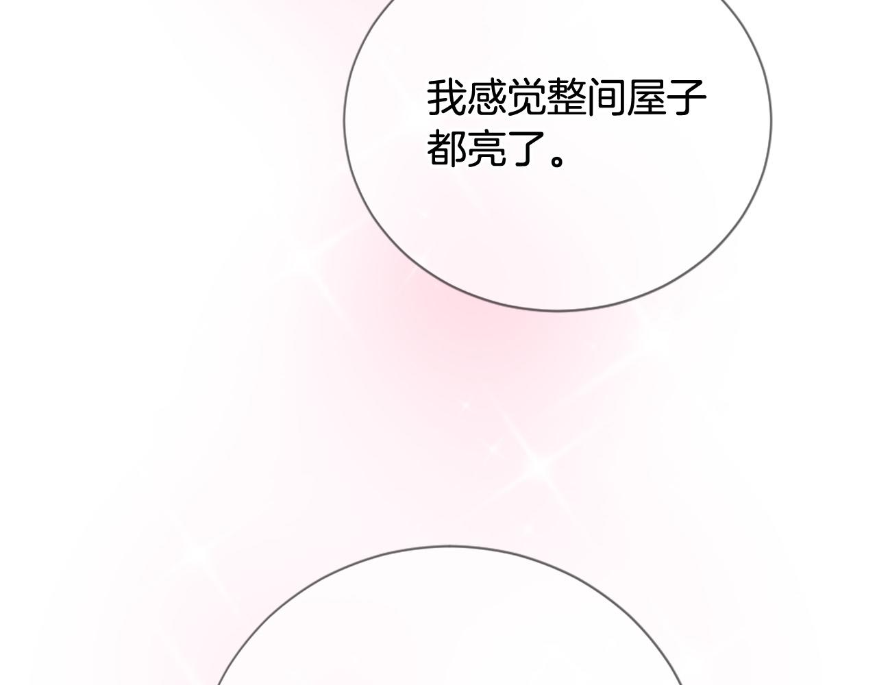 第32话 学电视剧说情话！93