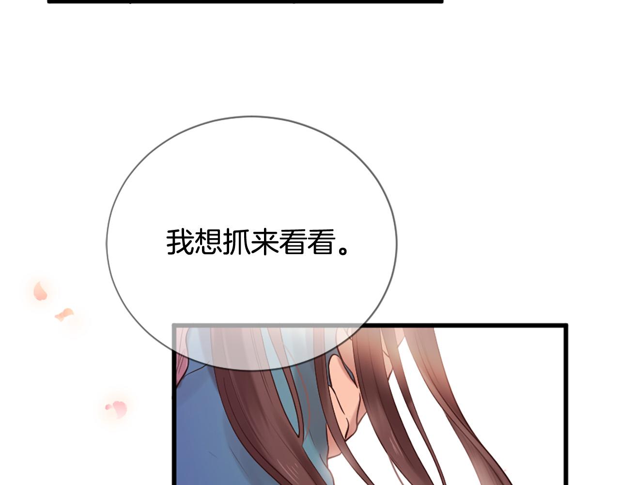 第32话 学电视剧说情话！98