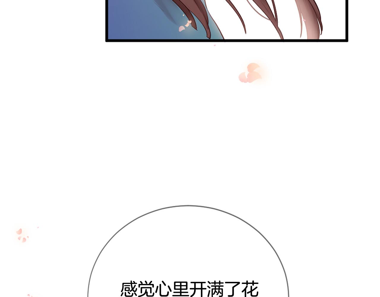 第32话 学电视剧说情话！99
