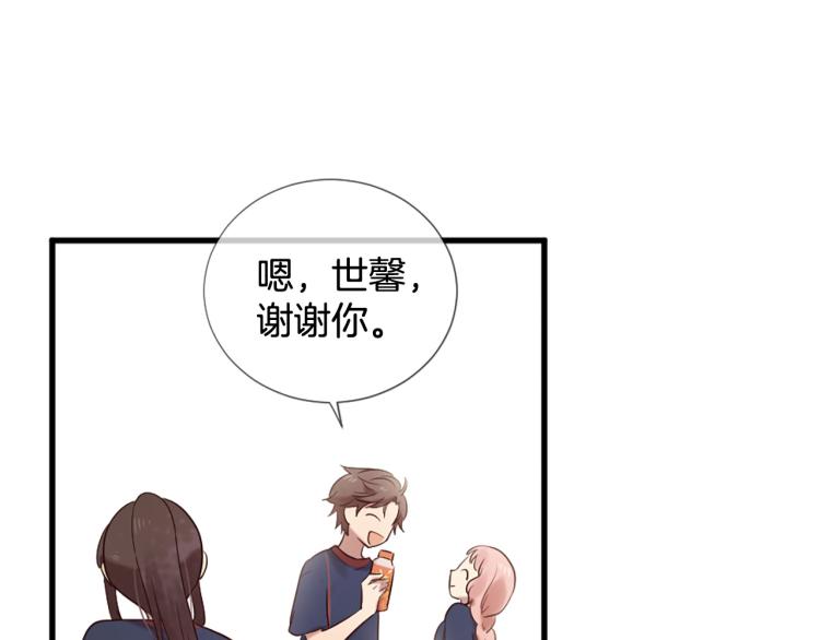 第35话 小虎的选择110