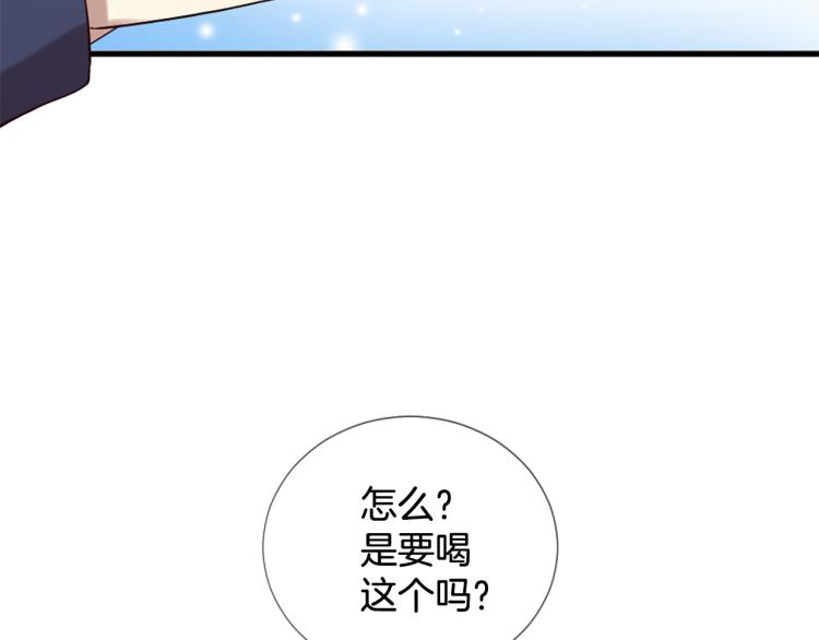 第35话 小虎的选择116