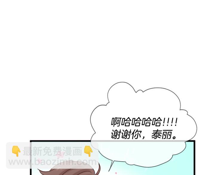 第35话 小虎的选择120