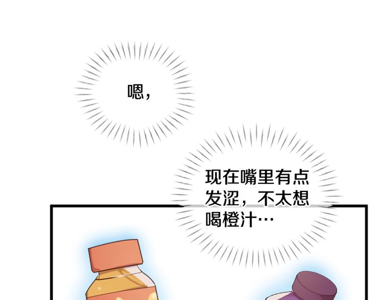 第35话 小虎的选择124