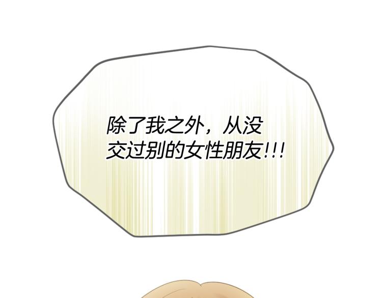 第35话 小虎的选择13