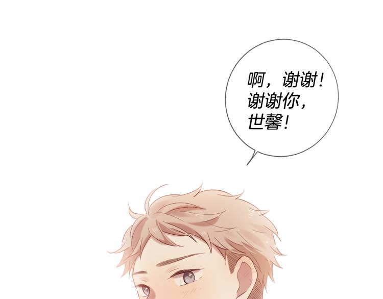 第35话 小虎的选择140