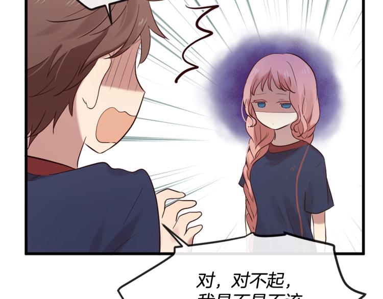 第35话 小虎的选择146