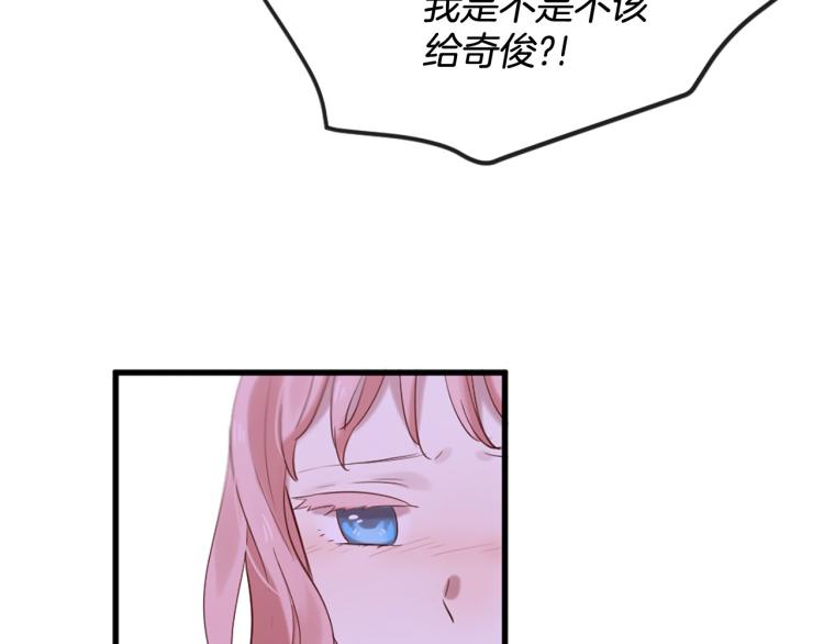 第35话 小虎的选择147