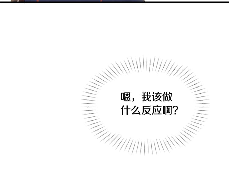 第35话 小虎的选择17