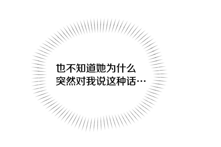 第35话 小虎的选择18