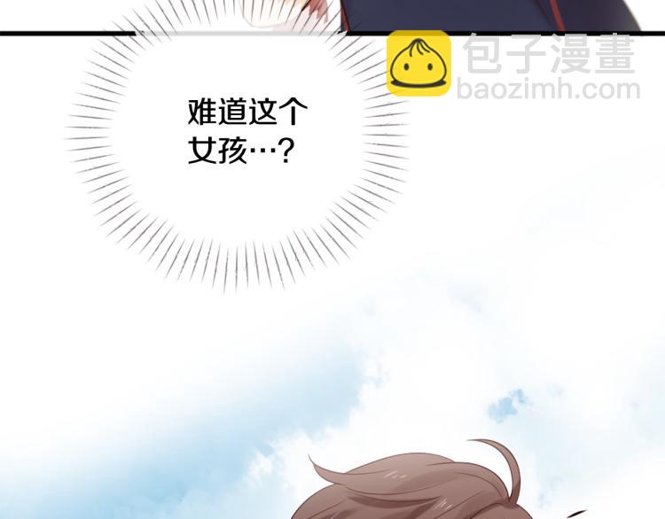 第35话 小虎的选择23