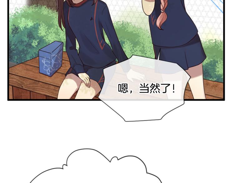 第35话 小虎的选择33