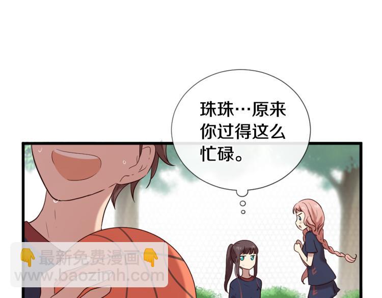 第35话 小虎的选择44
