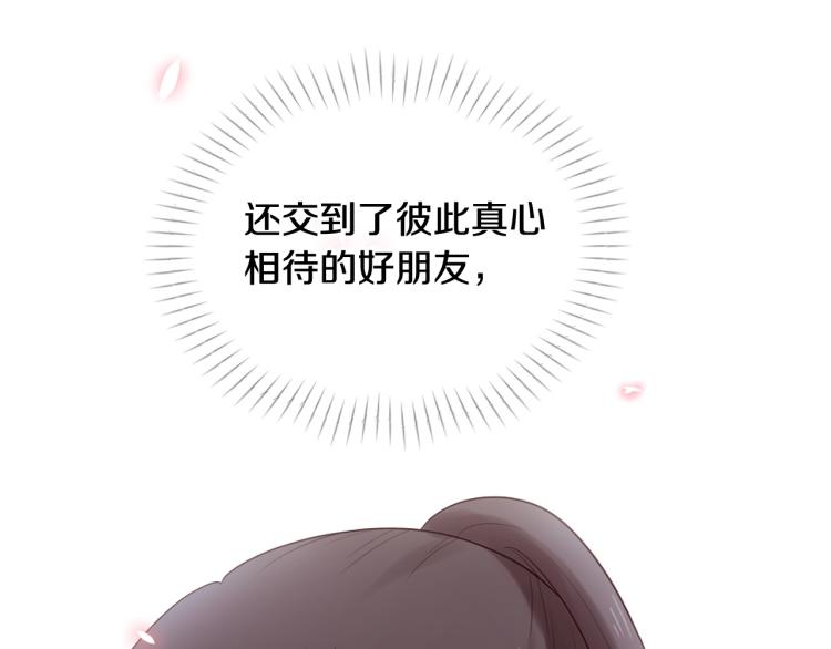 第35话 小虎的选择55