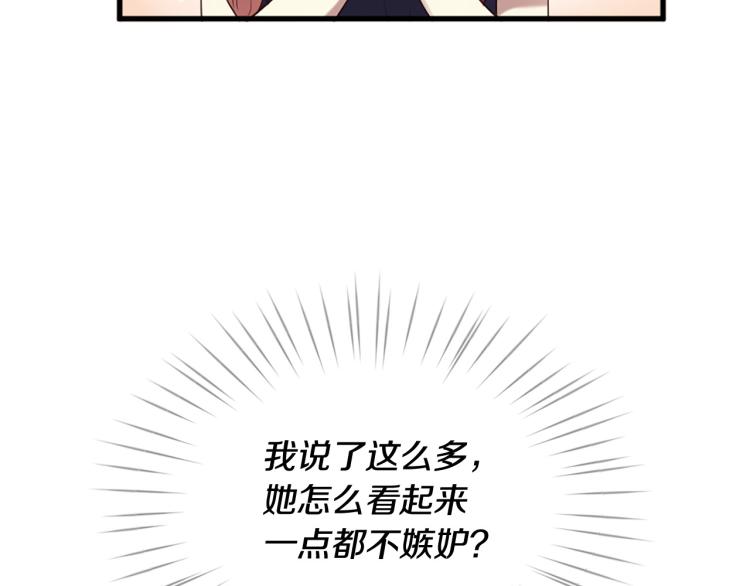 第35话 小虎的选择59