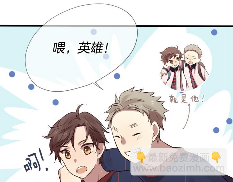 第35话 小虎的选择62
