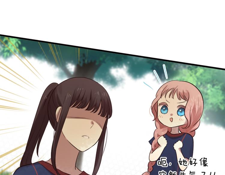 第35话 小虎的选择64