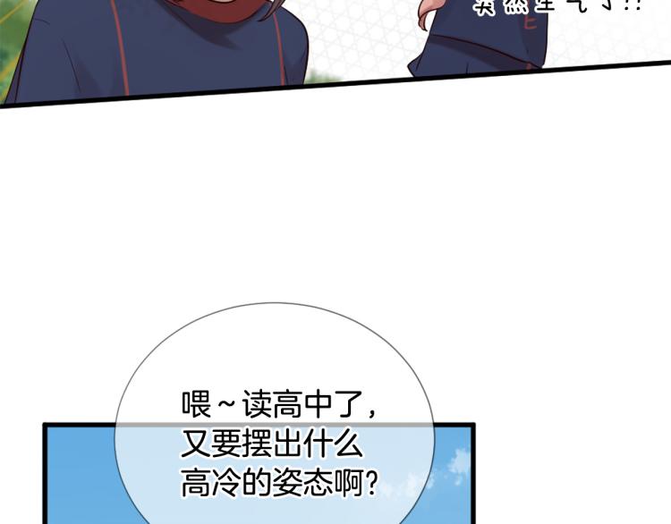第35话 小虎的选择65