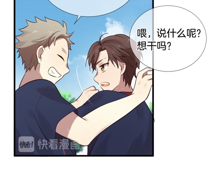 第35话 小虎的选择66