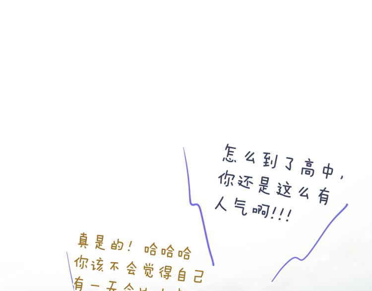 第35话 小虎的选择67
