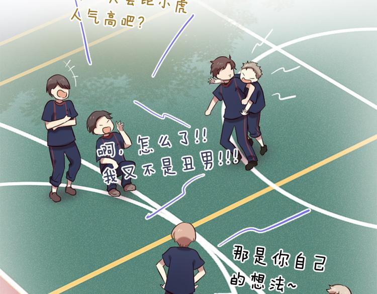 第35话 小虎的选择68