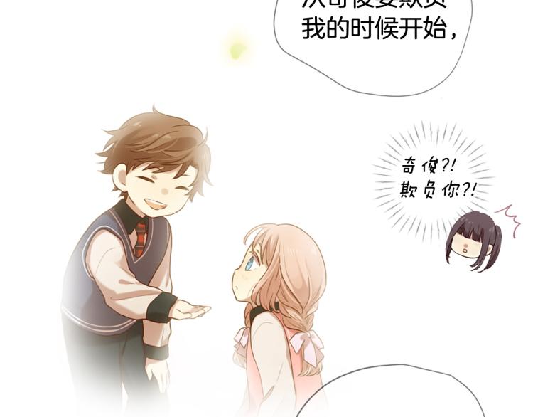 第35话 小虎的选择7