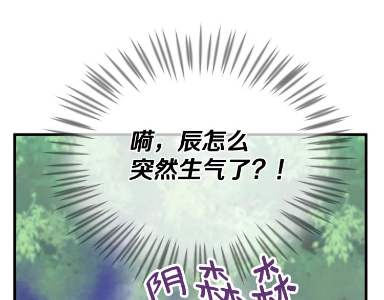 第35话 小虎的选择72