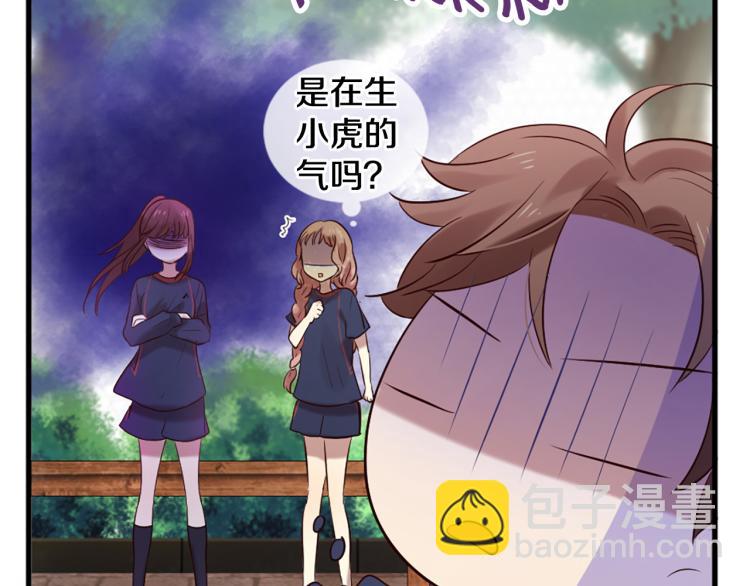 第35话 小虎的选择73
