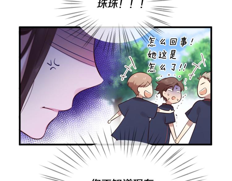 第35话 小虎的选择75
